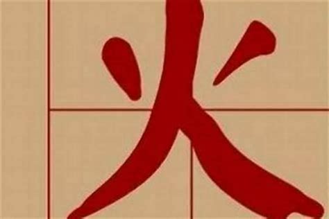 火字旁的名字|带火字旁的女宝宝名字200个